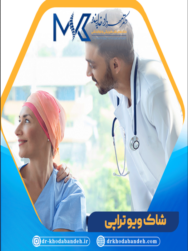 بازتوانی قلبی ریوی