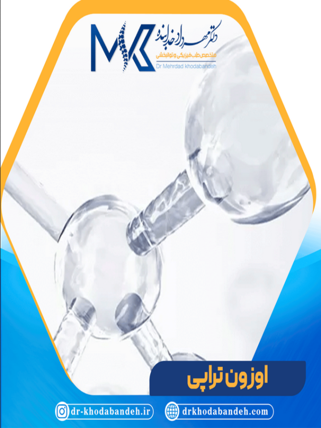 لاغری و تناسب اندام 